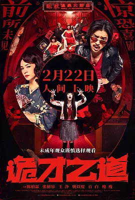 伊人婷婷在线